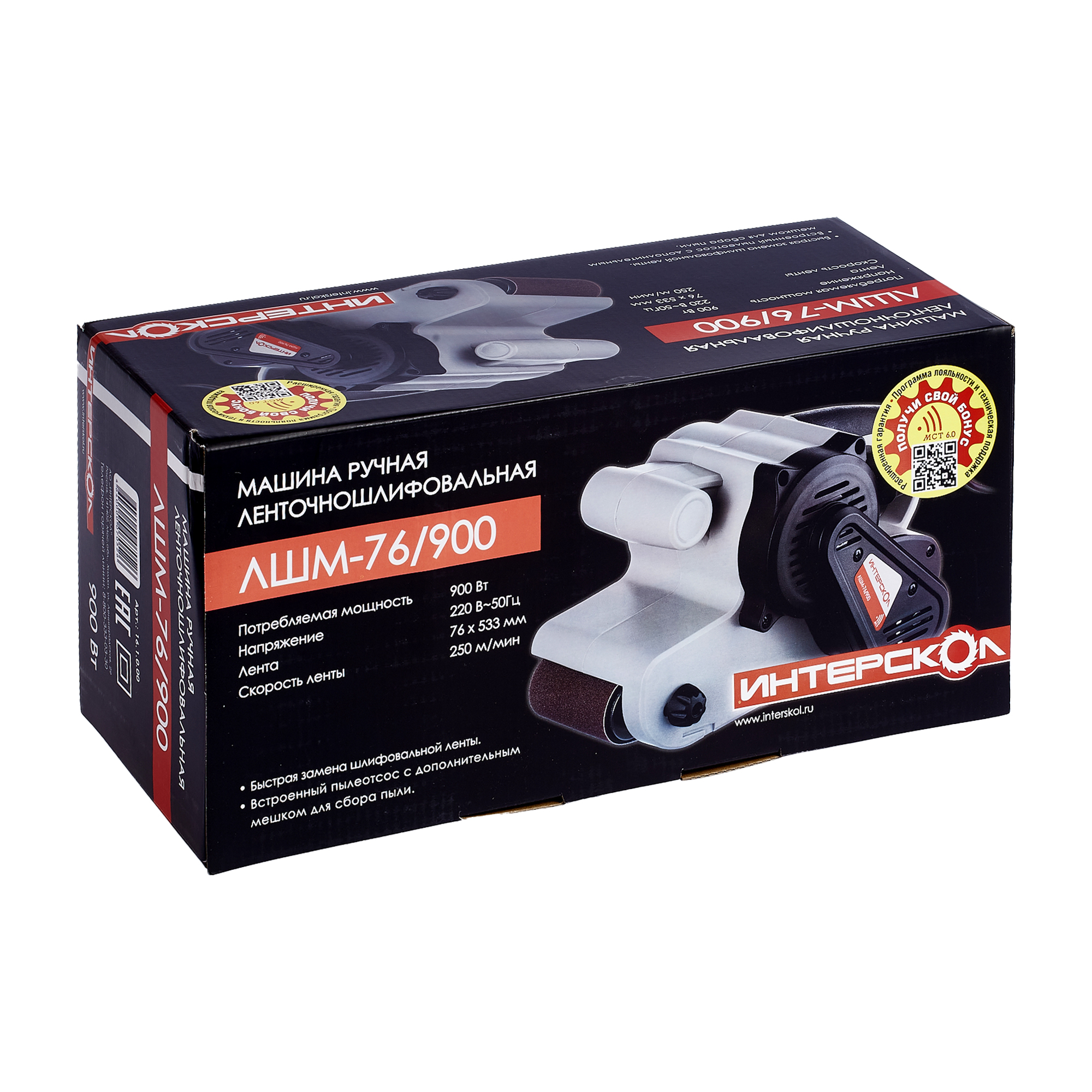 лшм интерскол 76/900. 76 900. интерскол лшм-76. ленточношлифовальная машина интерскол. 76 900.